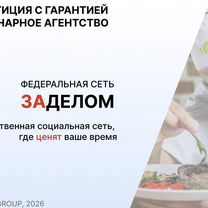 Кулинарное агентство в городе, Ашхабад