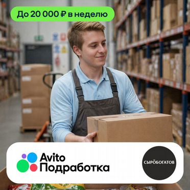 Погрузка и разгрузка товара