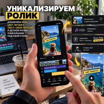 Пассивный доход на видеороликах, Краматорск