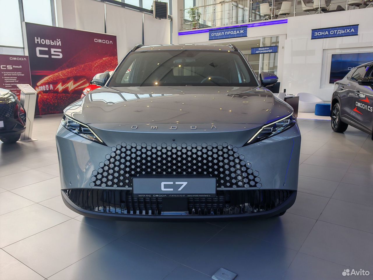 OMODA C7 1.6 AMT, 2026