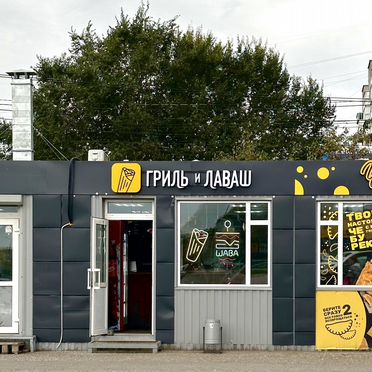 Шаурма-окно выдачи по грильлаваш. Прибыль м