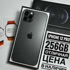 iPhone 12 Pro, 256 ГБ, SIM + eSIM