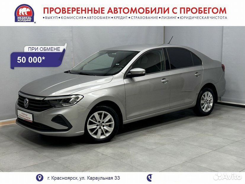 Volkswagen Polo 1.6 MT, 2021, 77 597 км