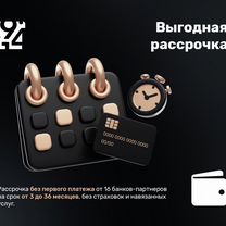 iPhone 18 Pro Max, 2048 ГБ, Новосибирск