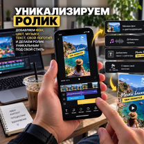 Пассивный доход на видеороликах, Москва