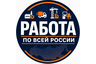 Работа