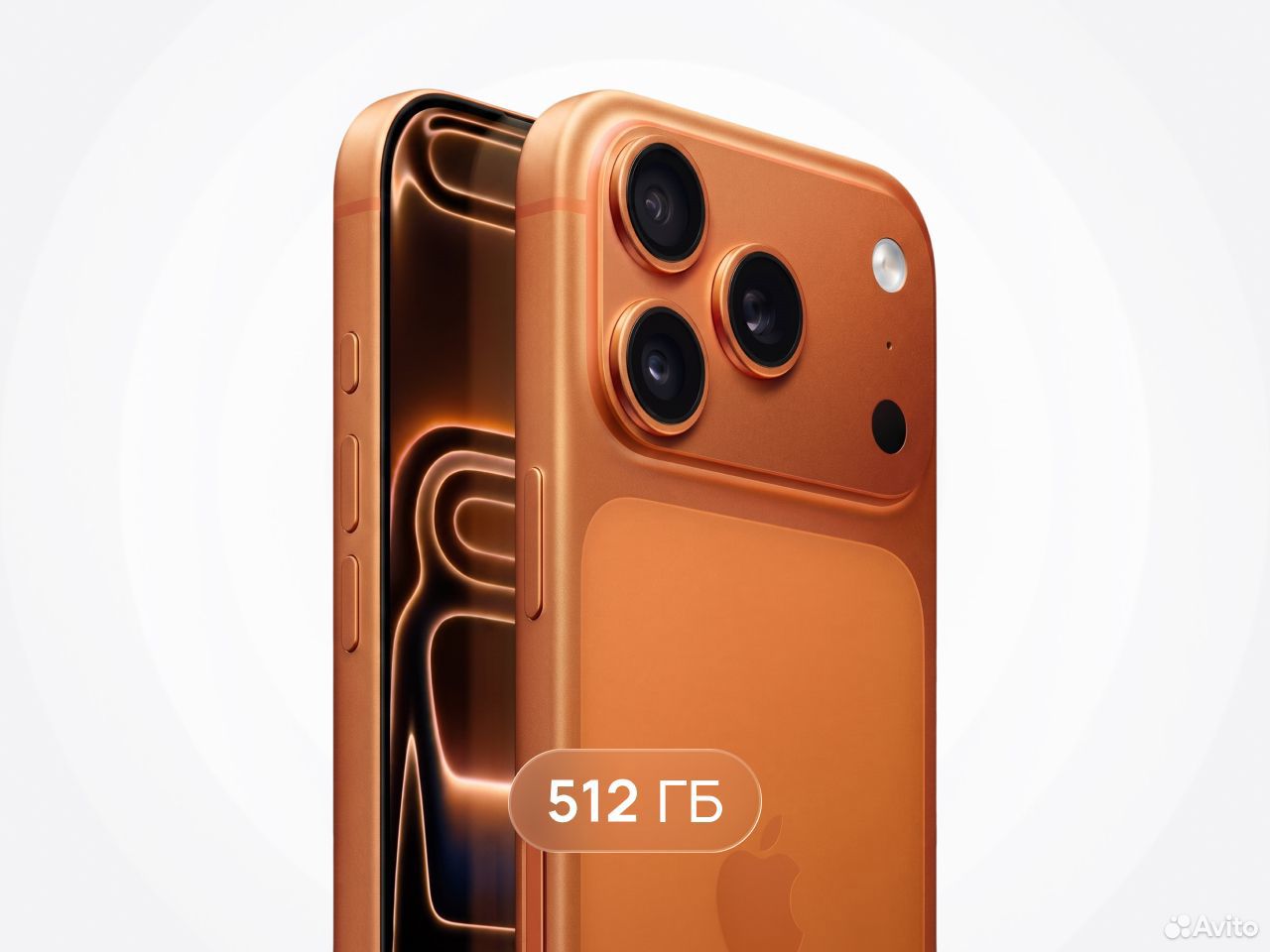 iPhone 17 Pro Max, 512 ГБ, SIM + eSIM, Оренбург