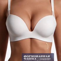 Бюстгальтер новый, Владимир