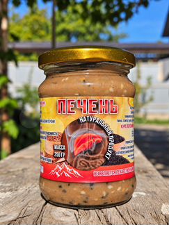 Средство пeчeнь для заказа