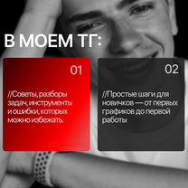 Обучение аналитике данных. Подготовка к собесам, Долгопрудный