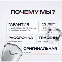 Очки VR Apple Vision Pro M5 256 гб, Новосибирск