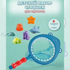 Детский набор игрушек (новый)