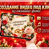 Оживление фото / Трогательное семейное видео, Джалал-Абад