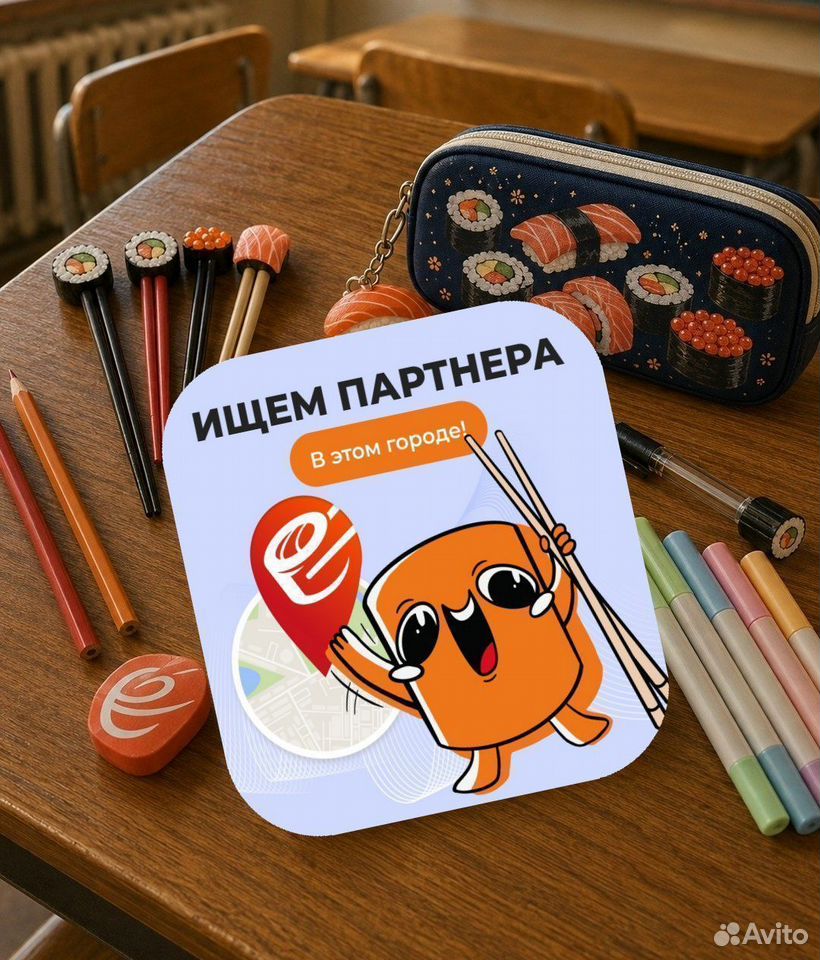 Франшиза роллы/суши, Алушта