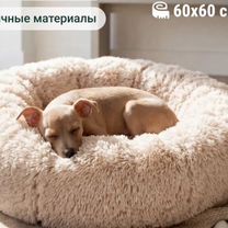 Новая лежанка для собак и кошек, Владимир