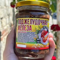 Бальзам для поджелудочной железы, Хабаровск