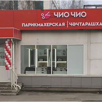 Готовый бизнес парикмахерская в рассрочку, Мегион