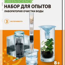 Набор для опытов Лаборатория очистки воды, Владимир