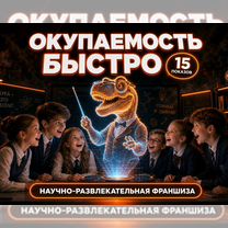 Готовый бизнес: Помощь с клиентами, Сумы