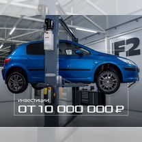 Ваши деньги могут работать Откройте автосервис, Набережные Челны