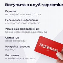Очки VR Apple Vision Pro M5 256 гб, Новосибирск