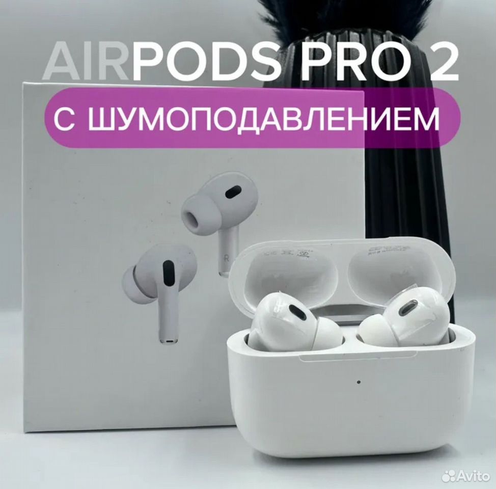 Airpods pro 2, Москва