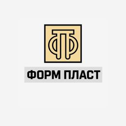 ФОРМПЛАСТ