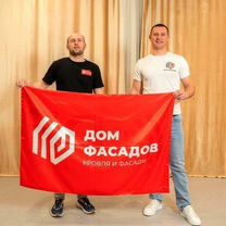 Ищу партнёра в строительный бизнес доход от 300, Ивангород