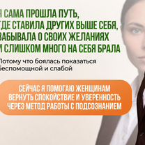 Помогу пережить предательство/измену, Краснодар