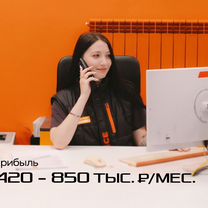 Получите прибыль С франшизой FIT service, Нижний Тагил