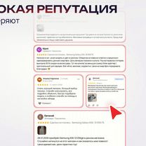 iPhone 16 Pro Max, 512 ГБ, 2 SIM, Оренбург
