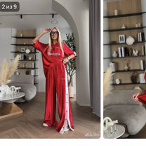 Костюм двойка атласный, Химки