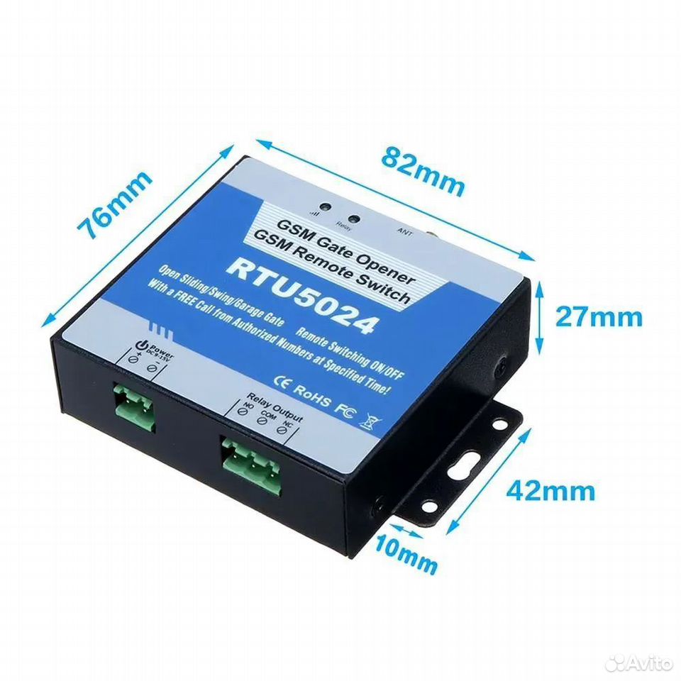 GSM/2G RTU5024 открывания ворот, Москва