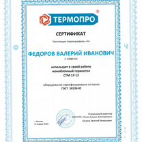 Ремонт телевизоров. Настройка триколор тв, Советск