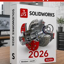 Solidworks 2026 premium навсегда, Geo-agnostic: Digital Goods