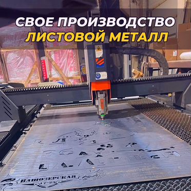 Таблички с животными из металла