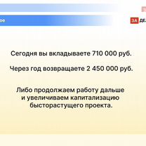 Инновационный интернет проект на основе ии, Кондопога