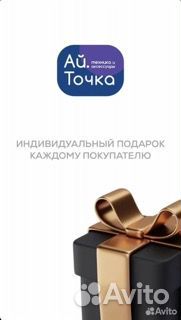 iPhone 17 Pro Max, 256 ГБ, SIM + eSIM, Оренбург