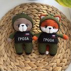 Военный талисман сво