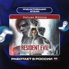 Resident Evil Requiem Deluxe (Steam)