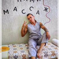 Массаж. Горловка. Составление плана питания, Горловка