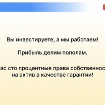 Инновационный интернет проект на основе ии, Урус-Мартан
