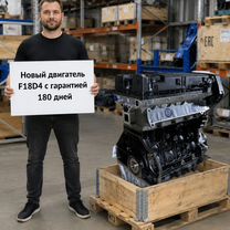 Двигатель F18D4 1.8 Chevrolet Cruze новый гарантия, Каневская
