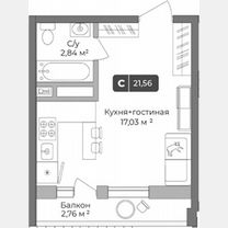 Квартира-студия, 20,7 м², 1/10 эт., Краснодар