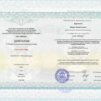 Психолог-консультант, сексолог, рпп, сдвг он-лайн, Мелитополь