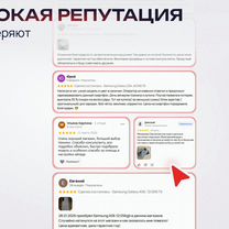 iPhone 17 Pro Max, 1 ТБ, eSIM, Оренбург