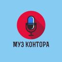 Николаевская обл., Первомайск