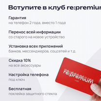 iPhone 16 Pro, 512 ГБ, 2 SIM, Оренбург